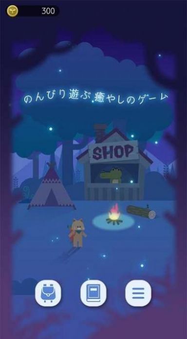 猫星大作战下载最新版