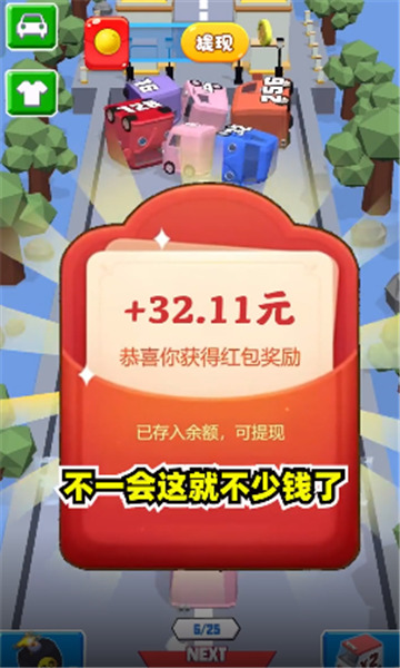 奔跑小火车下载最新版