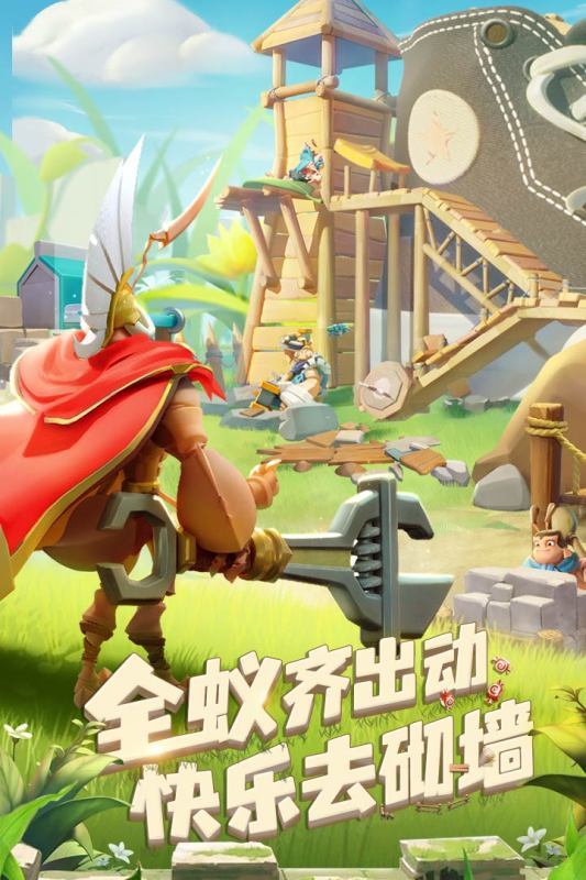 蚁族崛起神树之战安装包