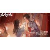 纸嫁衣6香断魂上线公测时间详情