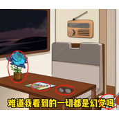 《爆梗找茬王》沙漠学者怎么过