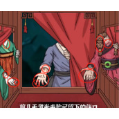 《爆梗找茬王》出嫁之夜怎么过