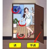 《爆梗找茬王》查水怎么过