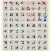 《超级达人》天堂岛之歌通关攻略