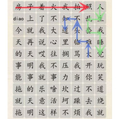 《超级达人》人生态度通关攻略