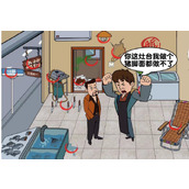 《爆梗找茬王》鱼档砍价怎么过