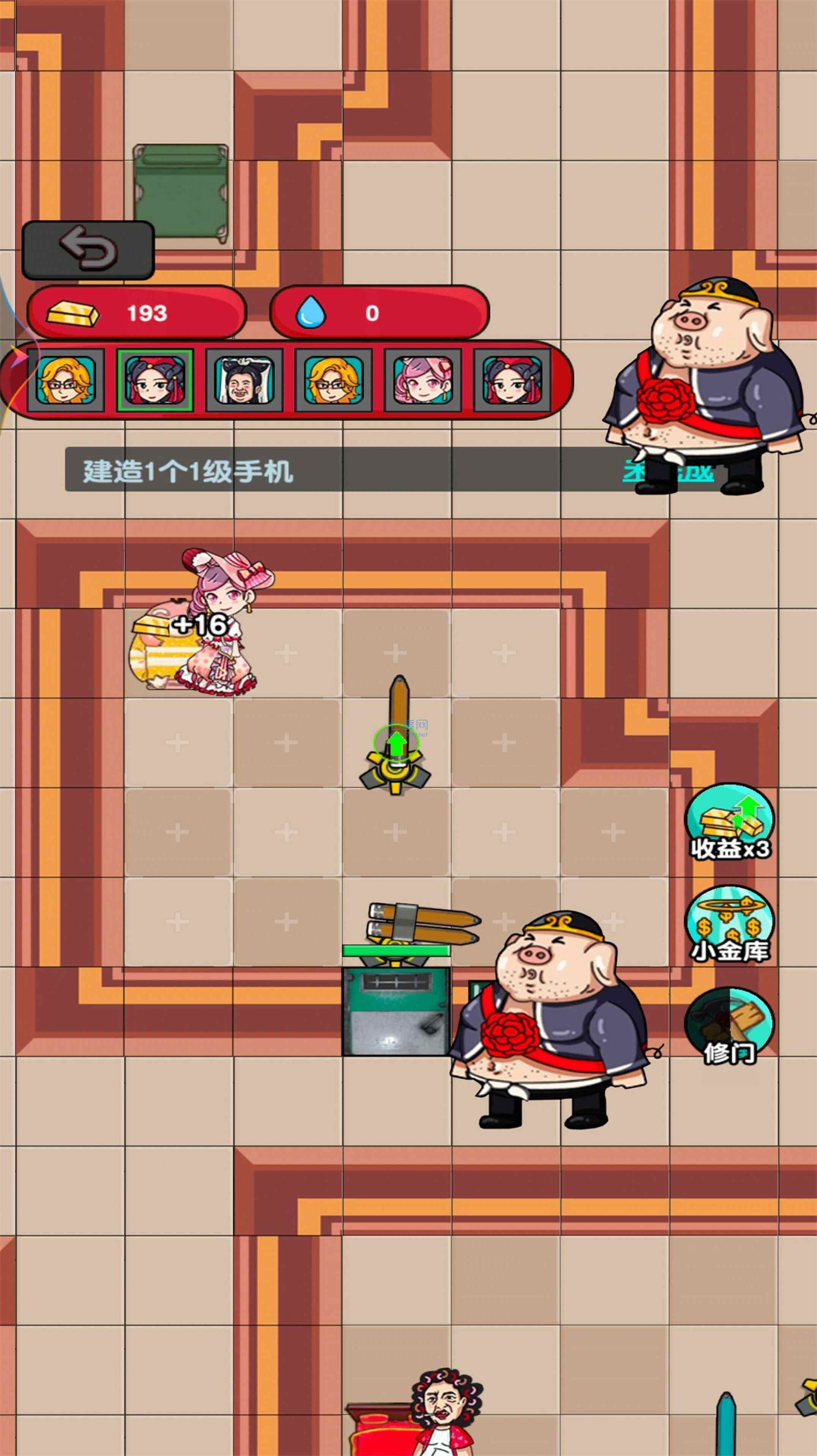 烧脑解救达人完整版