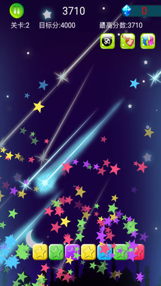 消灭小星星最新版手游