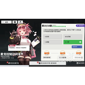 少女前线云图计划麦戈拉知识问答答案攻略分享