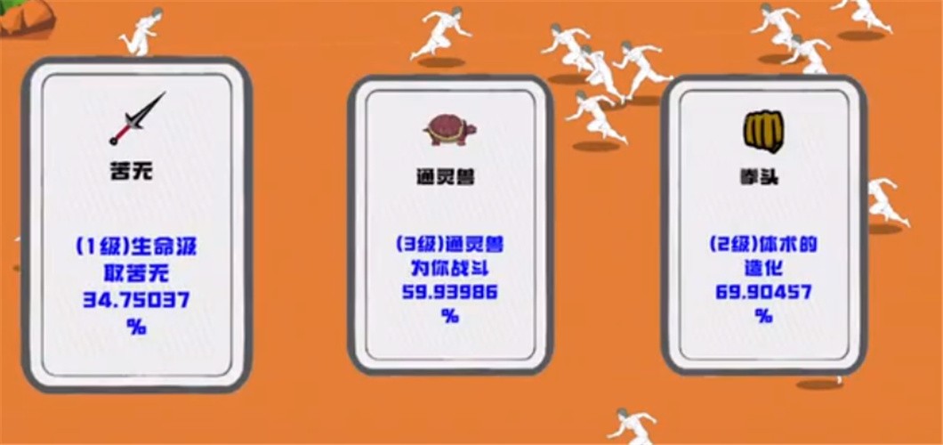 迈特凯幸存者下载最新版