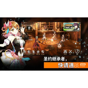 第七史诗台服连不上去怎么回事详情