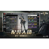 超凡先锋服进不去是怎么回事详情