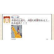 《超级达人》西游朋友圈通关攻略