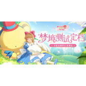 魔卡少女樱回忆钥匙兑换码