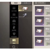 超凡先锋橙卡怎么获得