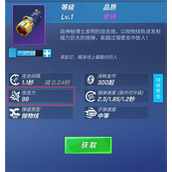 逃跑吧少年反迫击炮攻略