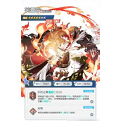 晴空双子最强三星角色培养推荐