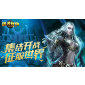 曙光行动bt版新手怎么玩