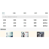 52书库在线免费阅读入口在哪