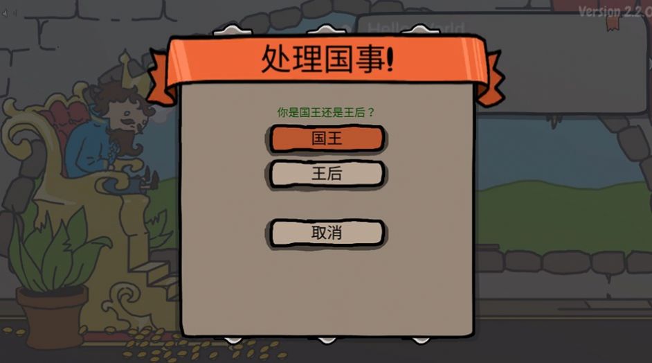 城市建造大作战下载最新版
