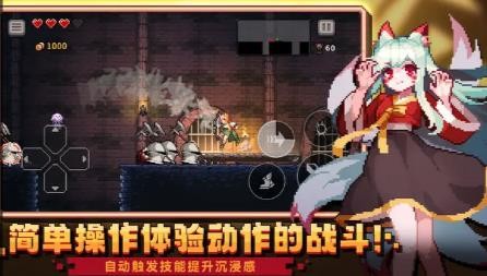 无限深渊国际服破解版