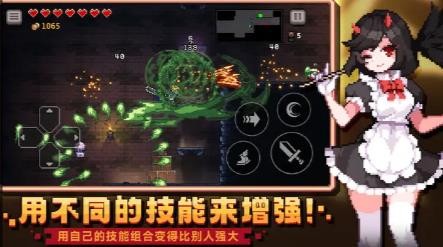 无限深渊国际服破解版