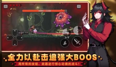 无限深渊国际服破解版