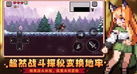 无限深渊国际服破解版