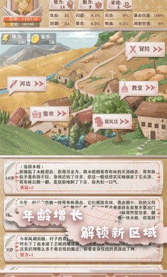 异世轮回录折相思免费正版