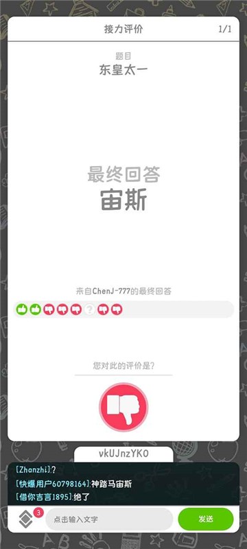 你画我歪下载包
