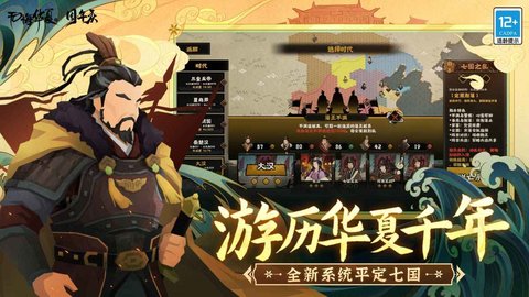 无悔华夏最新版下载无需登录实名