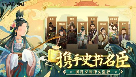 无悔华夏最新版下载无需登录实名