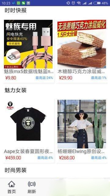 省钱老大