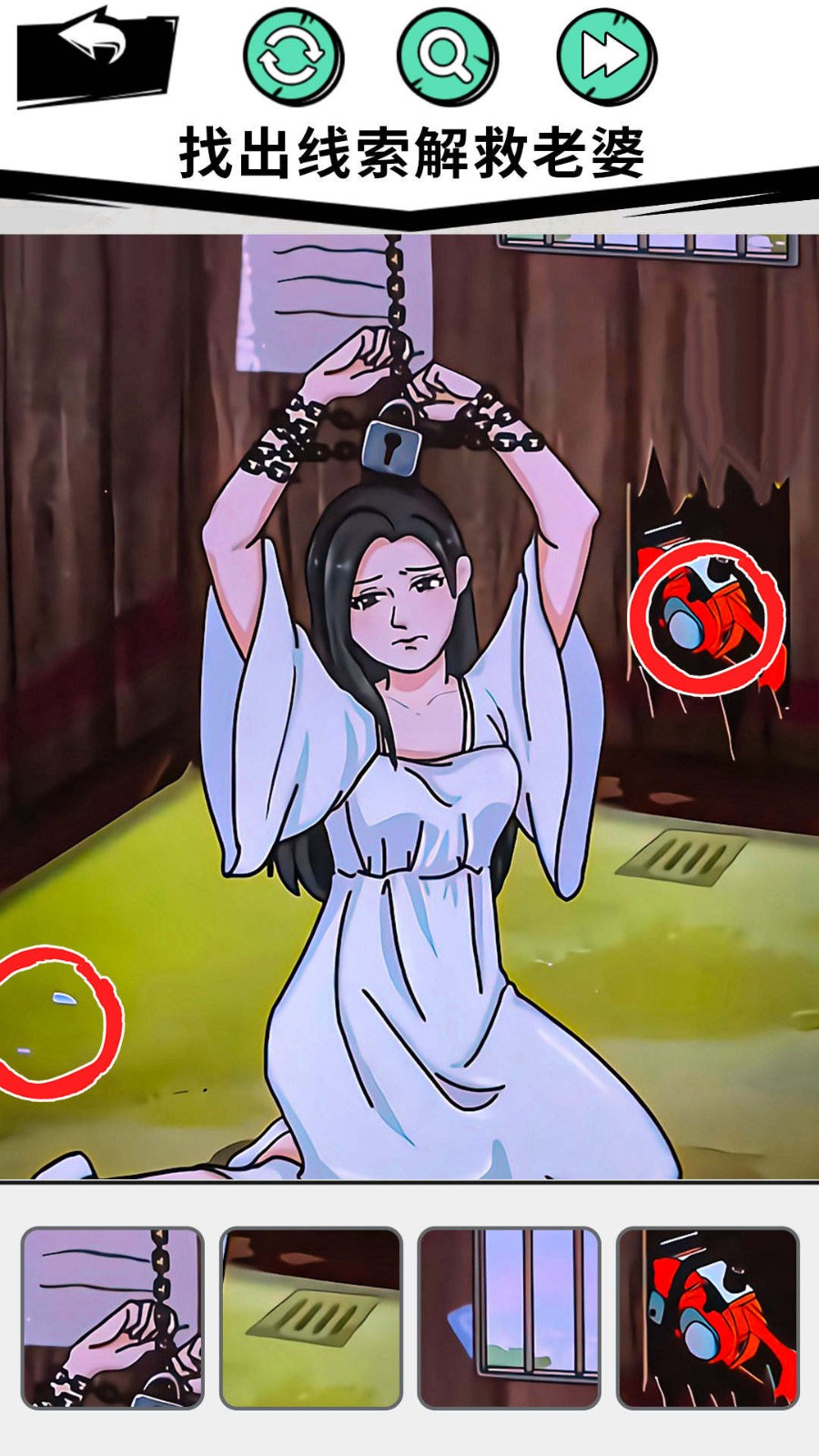 拯救小老妹儿