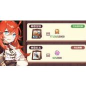 诺弗兰物语冰霜蘑菇如何制作诺弗兰物语冰霜蘑菇如何制作