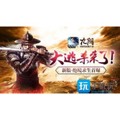 九阴手游破解无限元宝安卓版九阴手游内购无限元宝版下载