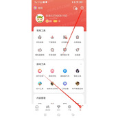 虫虫助手免密安装怎么操作