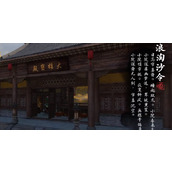 《逆水寒手游》汴京词话大相国寺任务怎么完成