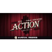 《崩坏星穹铁道》代号ACTION剧目五怎么通关