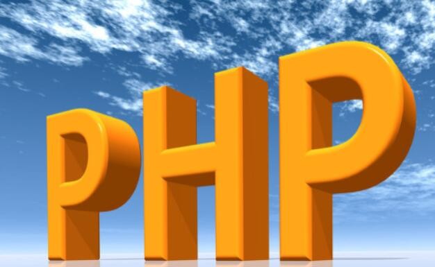 PHP网站建设的流程与步骤分享