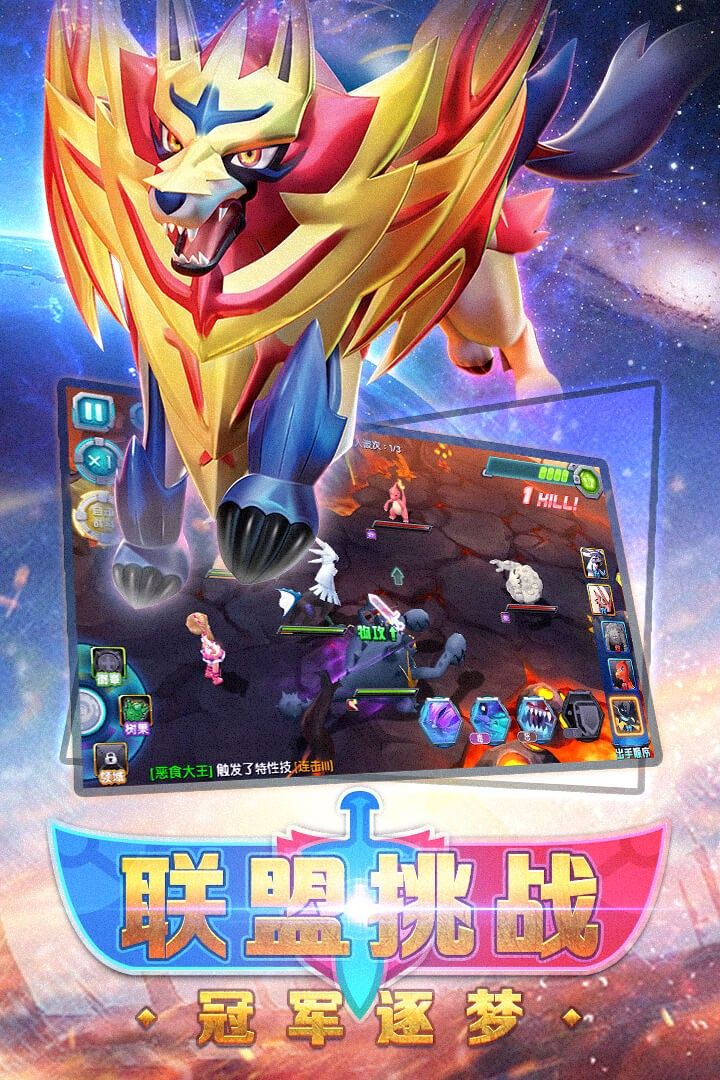 口袋妖怪诗歌汉化版