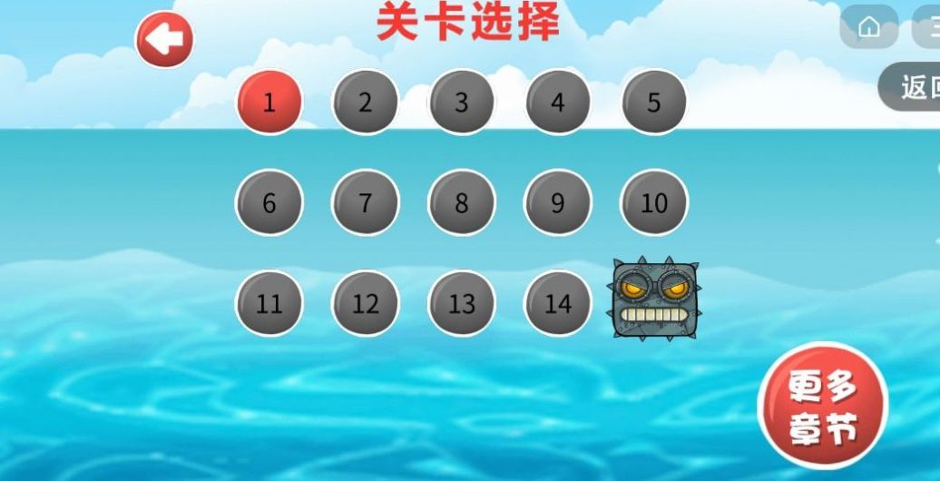 豆豆探险闯关免广告