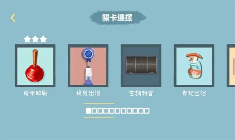 收纳打扫大师最新版