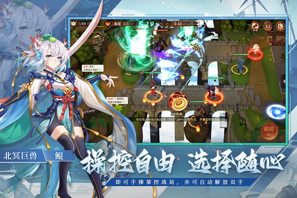 斗战江湖无限金币版