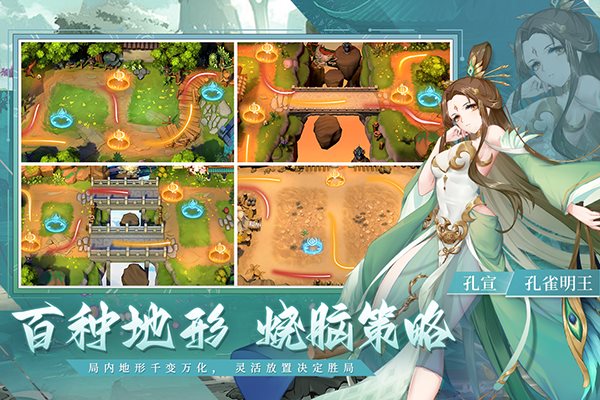 斗战江湖无限金币版