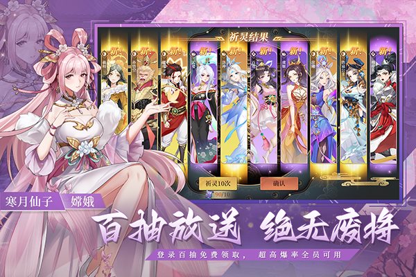 斗战江湖无限金币版