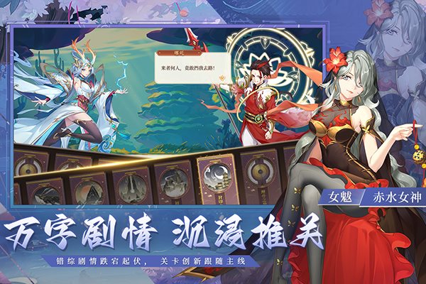 斗战江湖无限金币版