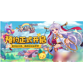 永恒岛怎么获得宠物