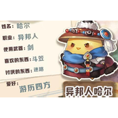 咔叽探险队突袭咔叽强度排行
