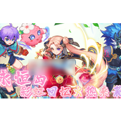永恒岛之彩虹世界温泉券怎么用